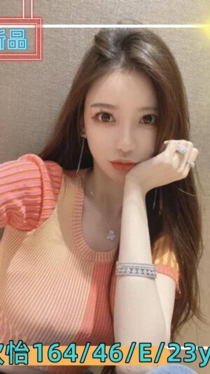 地區:台南北區高檔正妹<hr> 妹名:安欣怡<hr> <span>上架時間: 2025/05/07<span>