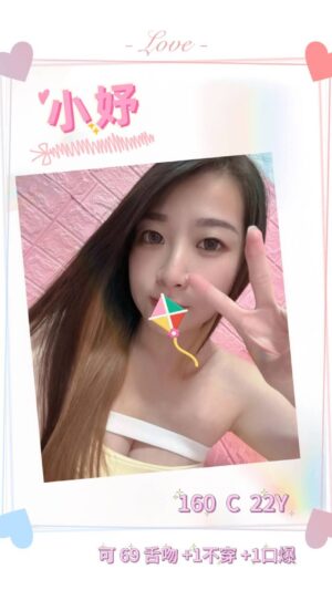 地區:台北萬華區成人服務<hr> 妹名:小妤<hr> <span>上架時間: 2025/05/07<span>