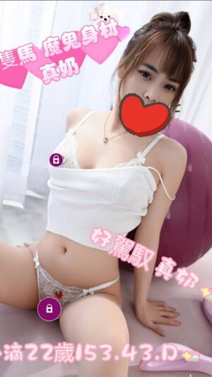 地區:桃園中壢區外約<hr> 妹名:小滴<hr> <span>上架時間: 2025/05/22<span>