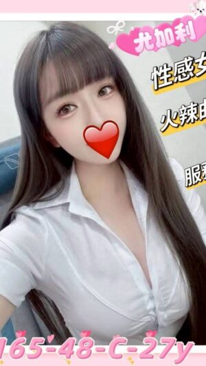 地區:新竹北區手工排毒<hr> 妹名:尤加利<hr>  <span>上架時間: 2025/05/22<span>