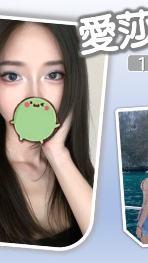 地區:台北萬華區昆明街住家約妹<hr> 妹名:愛莎<hr> <span>上架時間: 2025/05/22<span>