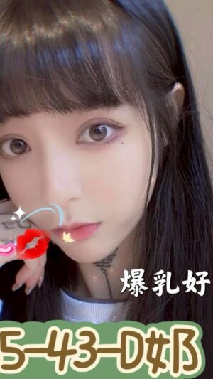 地區:台南中西區台灣茶<hr> 妹名:童童<hr> <span>上架時間: 2025/05/22<span>