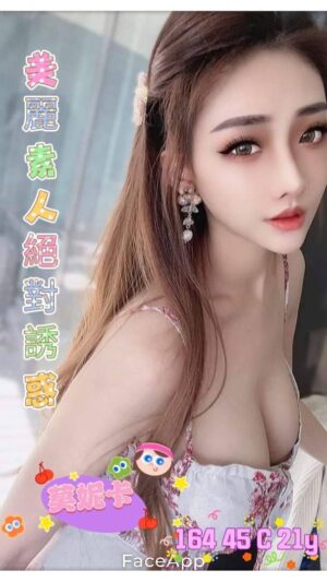 地區:台南中西區找小姐<hr> 妹名:莫妮卡<hr> <span>上架時間: 2025/05/07<span>