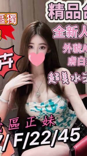 地區:桃園中壢區指油壓<hr> 妹名:雅卉<hr> <span>上架時間: 2025/05/22<span>