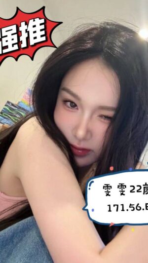 地區:台北大安區正妹外約<hr> 妹名:雯雯<hr> <span>上架時間: 2025/05/22<span>