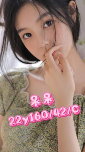 地區:桃園楊梅區約炮<hr> 妹名:呆呆<hr> <span>上架時間: 2025/05/28<span>