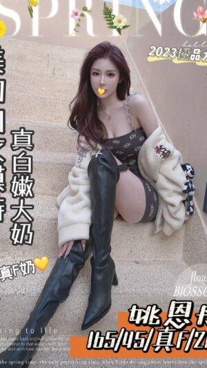地區:台南仁德區付費約會<hr> 妹名:姚恩彤<hr> <span>上架時間: 2025/05/24<span>