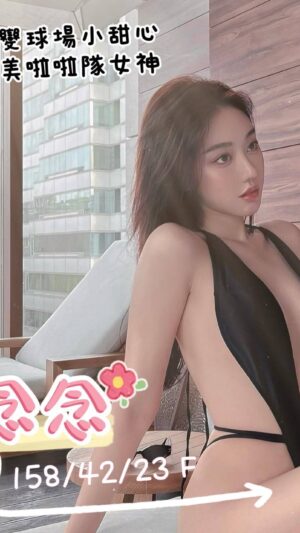 地區:台南安平區大奶妹外約<hr> 妹名:念念<hr> <span>上架時間: 2025/05/26<span>