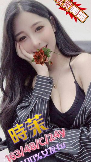 地區:台中北區模特兼職<hr> 妹名:時茉<hr> <span>上架時間: 2025/05/27<span>