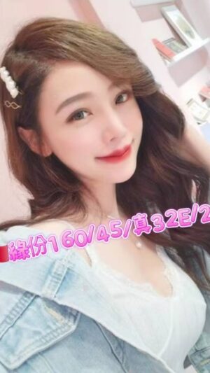 地區:台北松山區高端茶<hr> 妹名:緣份<hr> <span>上架時間: 2025/05/27<span>