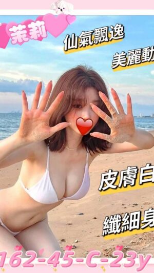 地區:新竹香山區援交妹<hr> 妹名:茉莉<hr>  <span>上架時間: 2025/05/30<span>