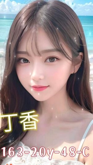 地區:台中烏日區小支馬兼職<hr> 妹名:丁香<hr> <span>上架時間: 2025/06/03<span>