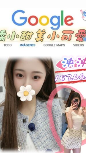 地區:新北淡水區旅館外約<hr> 妹名:泱泱<hr> <span>上架時間: 2025/07/09<span>