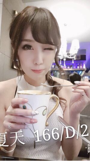 地區:桃園新屋區大奶妹兼職<hr> 妹名:夏天<hr> <span>上架時間: 2025/08/21<span>