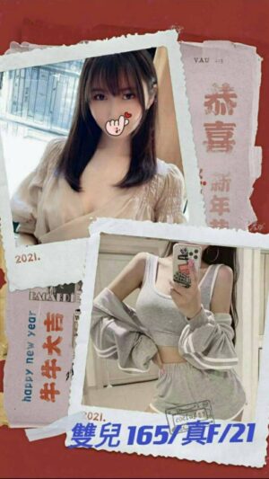 地區:台北南港區正妹外約<hr> 妹名:雙兒<hr> <span>上架時間: 2025/08/04<span>