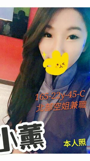 地區:台中西屯區全套外約<hr> 妹名:小薰<hr> <span>上架時間: 2025/08/19<span>