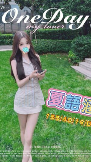 地區:台中中區外約正妹<hr> 妹名:夏語涵<hr> <span>上架時間: 2025/07/15<span>