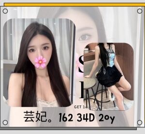 地區:台北中山區學生妹<hr> 妹名:芸妃<hr>  <span>上架時間: 2025/07/29<span>