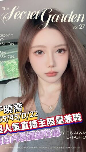 地區:台南東區找小姐<hr> 妹名:于曉喬<hr> <span>上架時間: 2025/08/12<span>