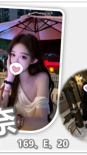 地區:桃園楊梅區美女外約<hr> 妹名:伊奈<hr> <span>上架時間: 2025/08/18<span>