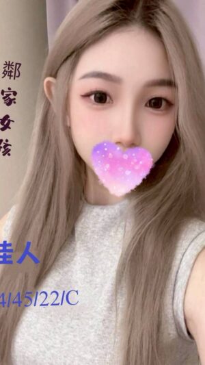 地區:台中大里區正妹外約<hr> 妹名:佳人<hr> <span>上架時間: 2025/08/06<span>