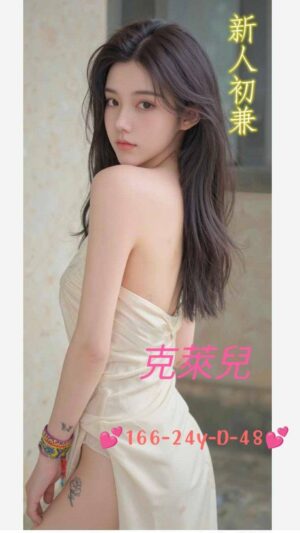 地區:台中太平區指油壓<hr> 妹名:克萊兒<hr>  <span>上架時間: 2025/06/25<span>