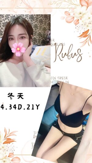 地區:台北三重區旅館全套<hr> 妹名:冬天<hr>  <span>上架時間: 2025/06/17<span>