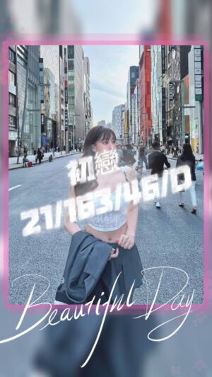 地區:桃園平鎮區全套叫小姐<hr> 妹名:初戀<hr> <span>上架時間: 2025/08/16<span>