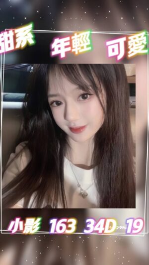 地區:台北信義區情色舒壓<hr> 妹名:小影<hr>  <span>上架時間: 2025/06/29<span>
