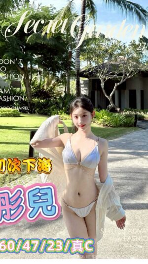 地區:台中北區全套LINE<hr> 妹名:彤兒<hr> <span>上架時間: 2025/06/21<span>