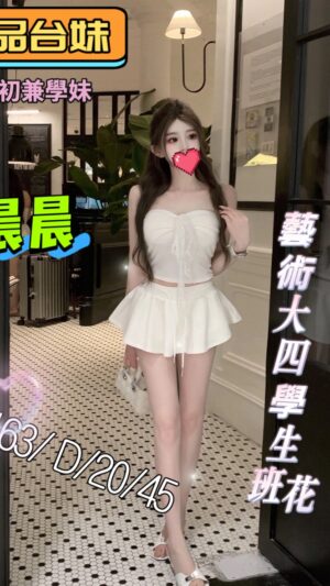 地區:桃園中壢區援交妹<hr> 妹名:晨晨<hr> <span>上架時間: 2025/08/15<span>