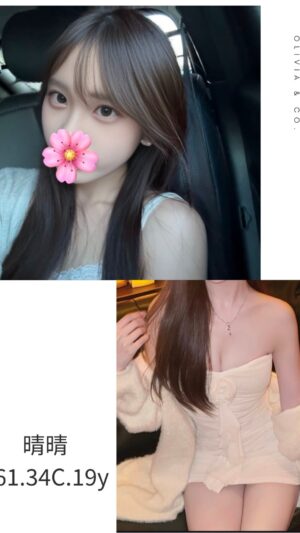 地區:台北信義區小支馬外約<hr> 妹名:晴晴<hr>  <span>上架時間: 2025/06/13<span>