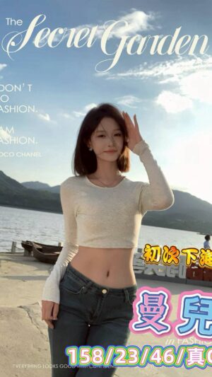地區:台中沙鹿區抓龍筋<hr> 妹名:曼兒<hr> <span>上架時間: 2025/06/21<span>