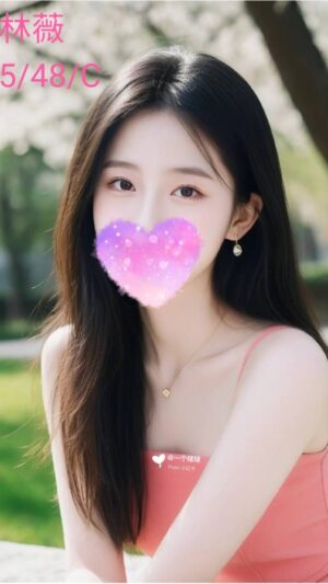 地區:台中豐原區叫小姐<hr> 妹名:林薇<hr> <span>上架時間: 2025/06/29<span>