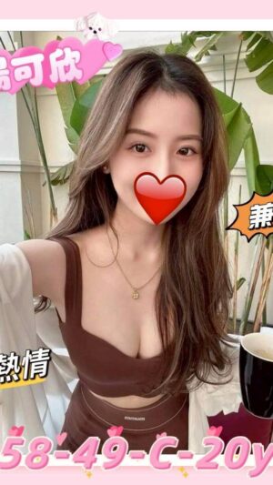 地區:新竹北區手工排毒<hr> 妹名:楊可欣<hr>  <span>上架時間: 2025/07/02<span>