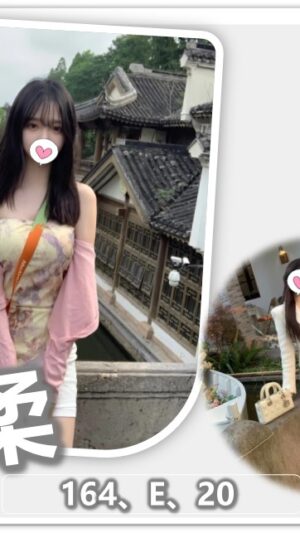 地區:桃園蘆竹區舒壓按摩<hr> 妹名:欣柔<hr>  <span>上架時間: 2025/08/14<span>