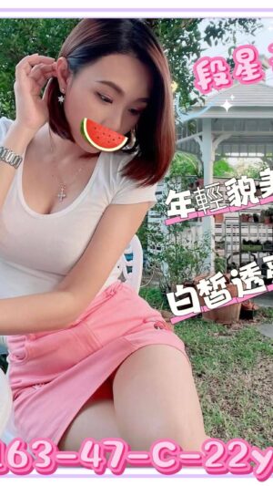地區:新竹東區出差伴遊<hr> 妹名:段星卉<hr> <span>上架時間: 2025/08/14<span>