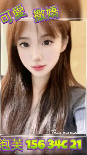 地區:台北大同區住家約妹<hr> 妹名:泡芙<hr> <span>上架時間: 2025/07/03<span>