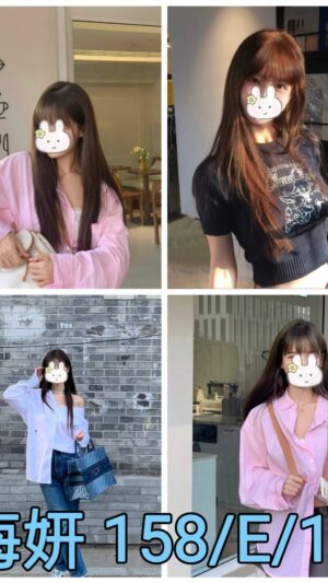 地區:台北信義區小隻馬兼職<hr> 妹名:海妍<hr>  <span>上架時間: 2025/08/16<span>
