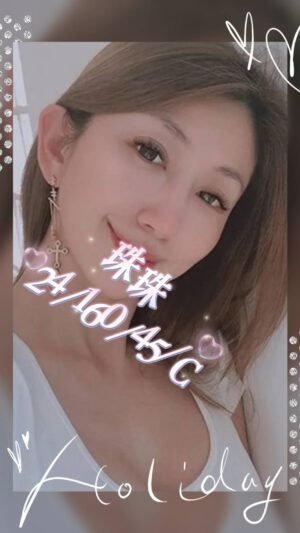 地區:桃園龍潭區熟女兼職<hr> 妹名:珠珠<hr>  <span>上架時間: 2025/07/05<span>