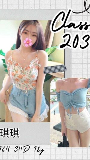 地區:台北大安區高端茶<hr> 妹名:琪琪<hr> <span>上架時間: 2025/07/02<span>
