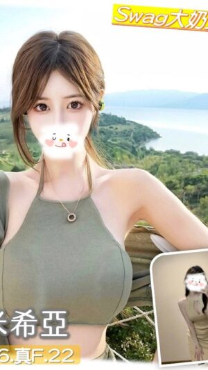地區:台中西屯區約妹LINE<hr> 妹名:米希亞<hr> <span>上架時間: 2025/06/25<span>
