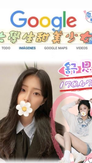 地區:台北南港區無套內射<hr> 妹名:舒恩<hr> <span>上架時間: 2025/07/10<span>