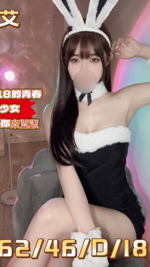 地區:台中中區叫小姐<hr> 妹名:艾艾<hr> <span>上架時間: 2025/06/19<span>