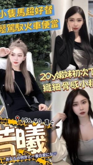 地區:高雄三民區付費約會<hr> 妹名:若曦<hr> <span>上架時間: 2025/06/29<span>