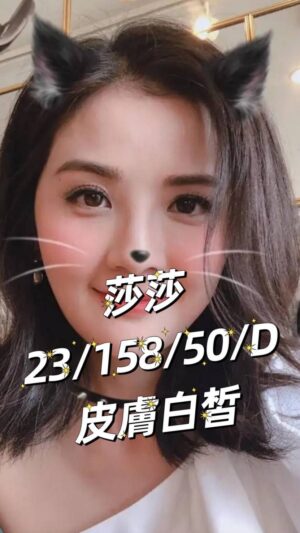 地區:桃園大園區棉花糖女孩兼職<hr> 妹名:莎莎<hr> <span>上架時間: 2025/06/28<span>