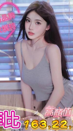 地區:台中南屯區高顏值正妹外約<hr> 妹名:菲比<hr> <span>上架時間: 2025/06/28<span>