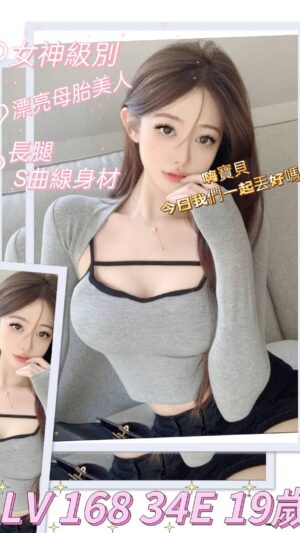 地區:台北大安區約炮<hr> 妹名:LV<hr> <span>上架時間: 2025/09/04<span>