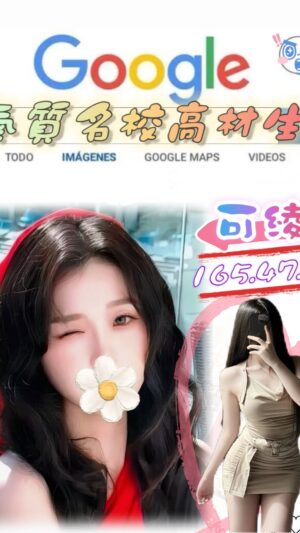 地區:新北新店區旅館叫小姐<hr> 妹名:可綾<hr> <span>上架時間: 2025/08/28<span>