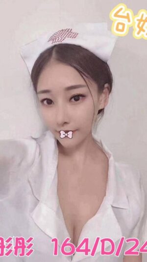 地區:台北信義區舒壓<hr> 妹名:彤彤<hr>  <span>上架時間: 2025/09/09<span>